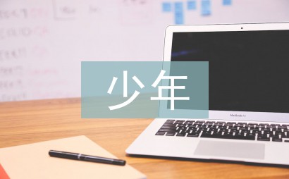制定篮球交流计划以促进个人技能发展的方法_2
